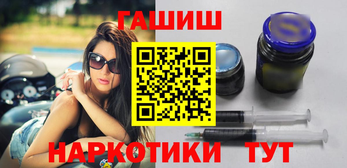 ГАШ  ГАШИШ Ice-O-Lator  Вход с VPN  Соль-Илецк  Гашиш убойный 