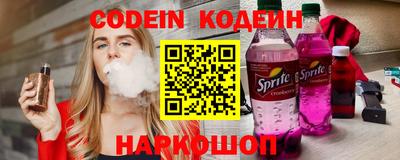 мефедрон VHQ Обнинск