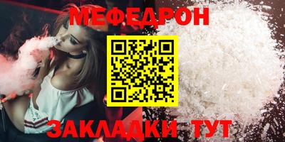 тгк Нягань