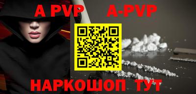 мефедрон VHQ Обнинск