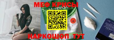 соль курить ск Обь