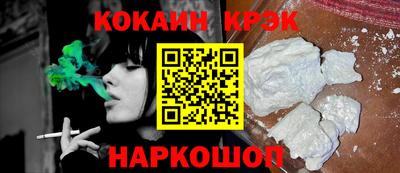 мефедрон VHQ Обнинск