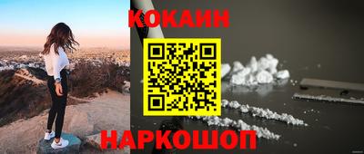 соль курить ск Обь