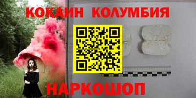 соль курить ск Обь