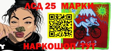 тгк Нягань