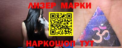 соль курить ск Обь