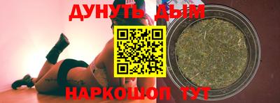 мефедрон VHQ Обнинск