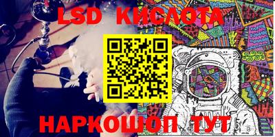 соль курить ск Обь