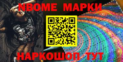 мефедрон VHQ Обнинск
