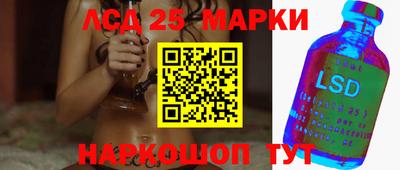 тгк Нягань