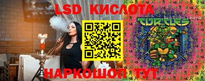 мефедрон VHQ Обнинск
