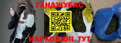 соль курить ск Обь