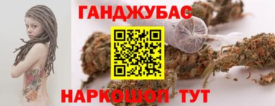 соль курить ск Обь