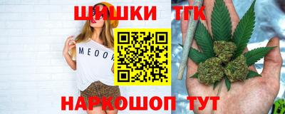 мефедрон VHQ Обнинск
