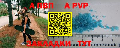 соль курить ск Обь