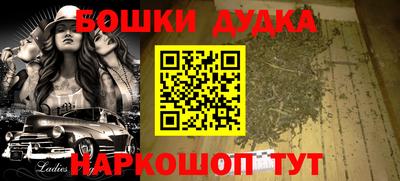 соль курить ск Обь