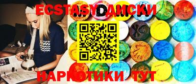 мефедрон VHQ Обнинск