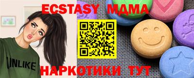 соль курить ск Обь
