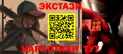 соль курить ск Обь