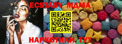 соль курить ск Обь