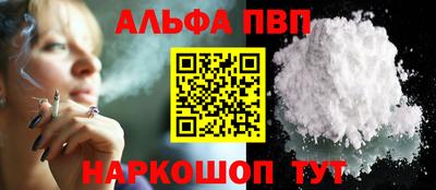 мефедрон VHQ Обнинск