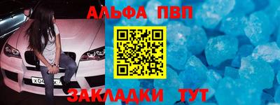 мефедрон VHQ Обнинск