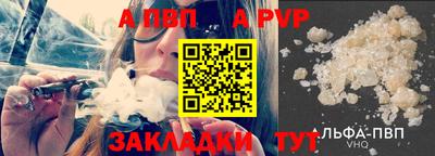 соль курить ск Обь