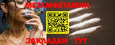 тгк Нягань