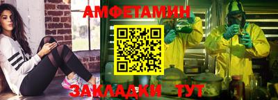 мефедрон VHQ Обнинск