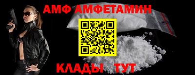 мефедрон VHQ Обнинск
