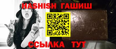 мефедрон VHQ Обнинск