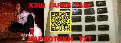 мефедрон VHQ Обнинск