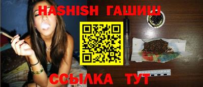 мефедрон VHQ Обнинск