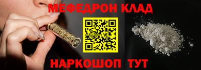 соль курить ск Обь