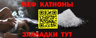 соль курить ск Обь