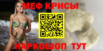 соль курить ск Обь