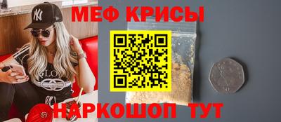соль курить ск Обь