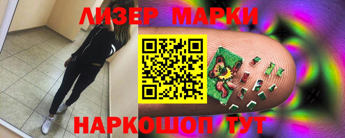 Лсд 25 экстази кислота  LSD-25 экстази  ЛСД экстази кислота  Соль-Илецк  Вход с VPN 