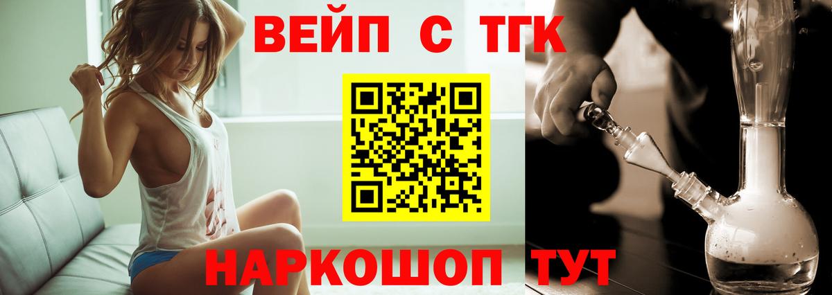 ТГК концентрат Соль-Илецк