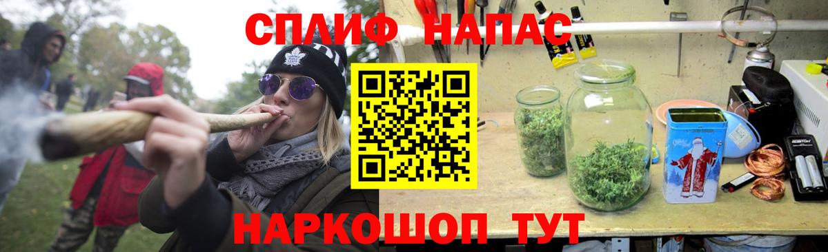 Конопля VHQ  Вход с VPN  Соль-Илецк  МАРИХУАНА White Widow 