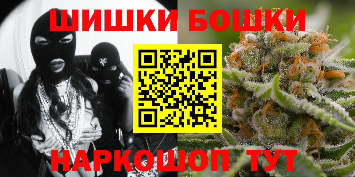 Бошки марихуана Ganja Соль-Илецк